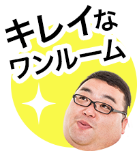 キレイなワンルーム